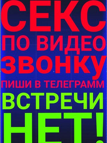 Анкета проститутки Эдита, Гуляйполе, 30 лет, №350639